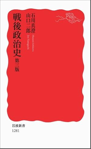 日本長期統計総覧 第3巻 新版 日本長期統計総覧 第3巻 新版 日本長期統計総覧 第3巻 / 総務